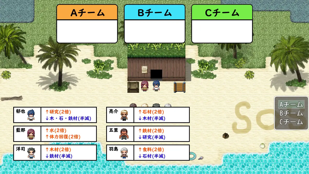 無人島サバイバーズ｜无人岛幸存者 图片 5