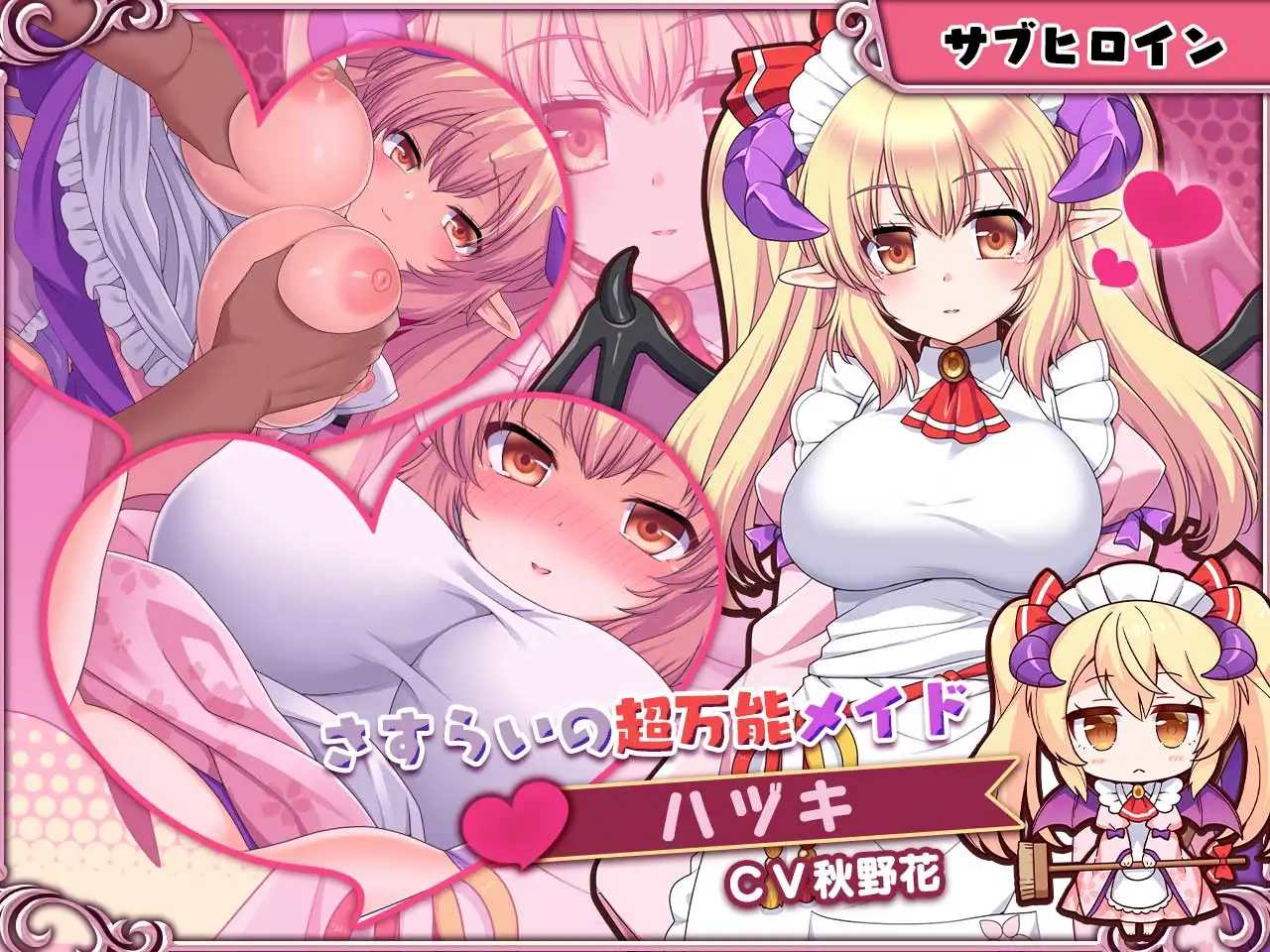 ケモミミ☆トレーニング ～狂暴けもみみ令嬢調教トライアル｜兽耳☆训练 ～狂暴兽耳大小姐的养成～ 图片 4
