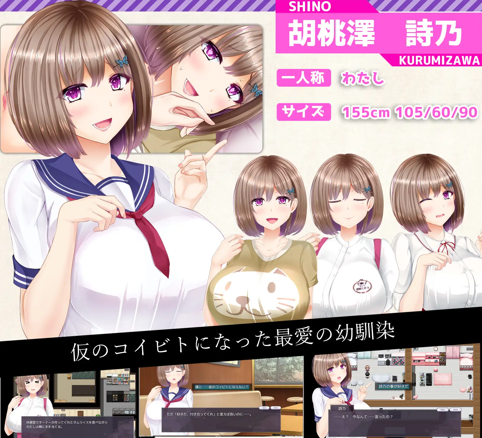 NTRレRPG オチカノ ～僕だけだった君がオンナになった理由を教えて～｜失足女友 图片 2