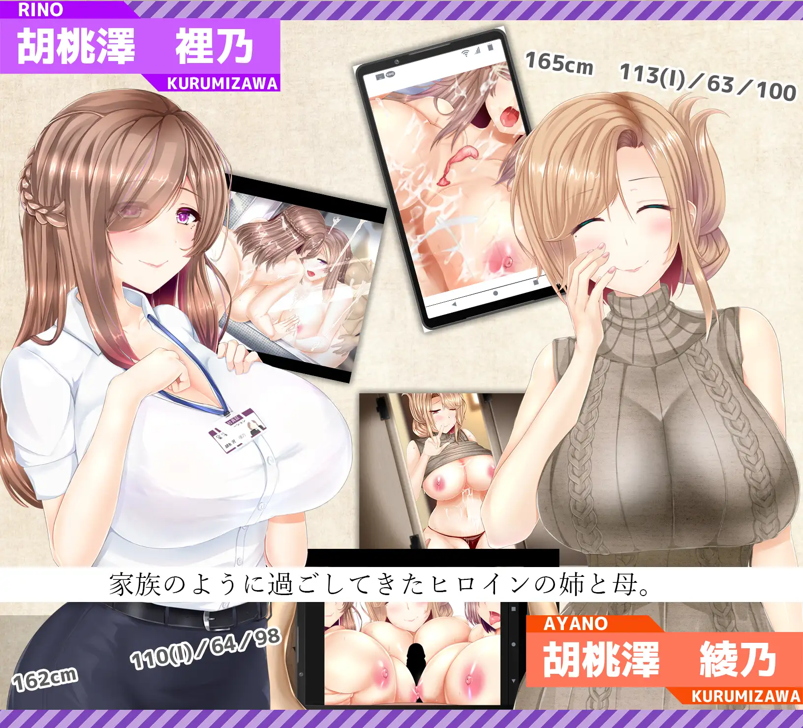 NTRレRPG オチカノ ～僕だけだった君がオンナになった理由を教えて～｜失足女友 图片 6