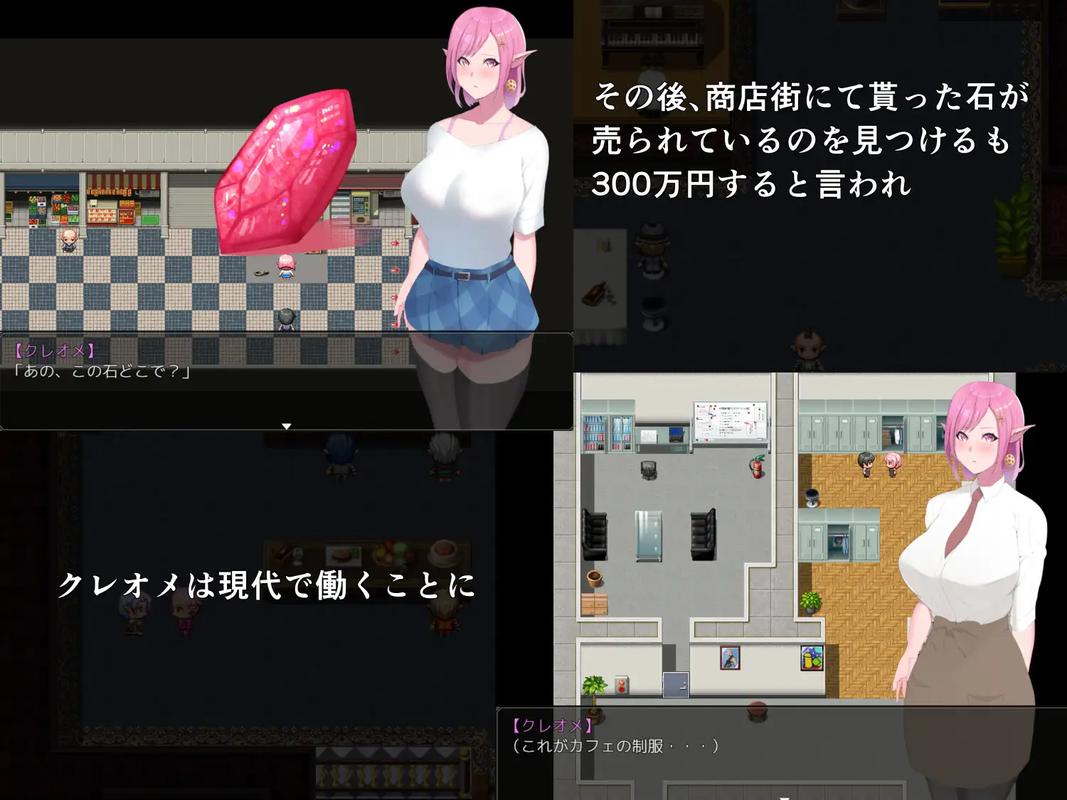 現代に飛ばされたエルフ娘がHな目にあうRPG｜穿越到现代的精灵少女遭遇H事件 图片 3