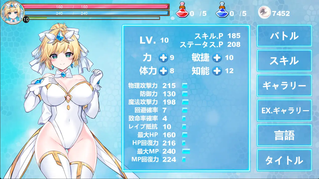 マジカルエンジェル フェアリープリンセス｜魔法天使 仙子公主 图片 2