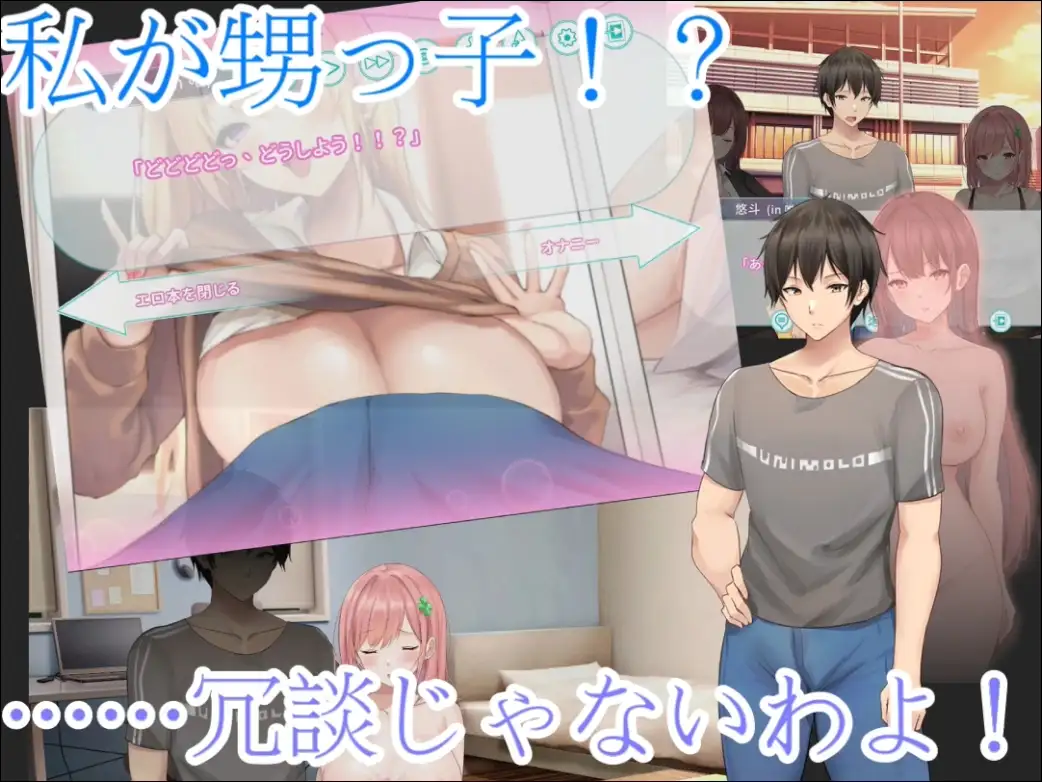 早漏甥と不感症叔母さん—肉体交換物語～ 图片 4