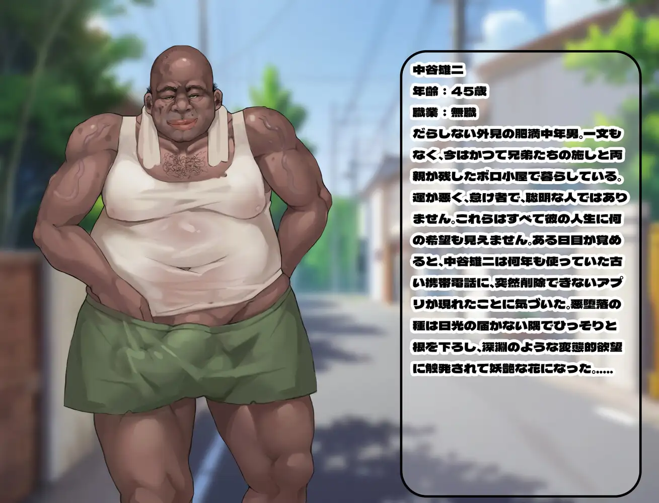 恶堕の爆乳人妻,淫乱洗脳の無尽交尾 图片 4