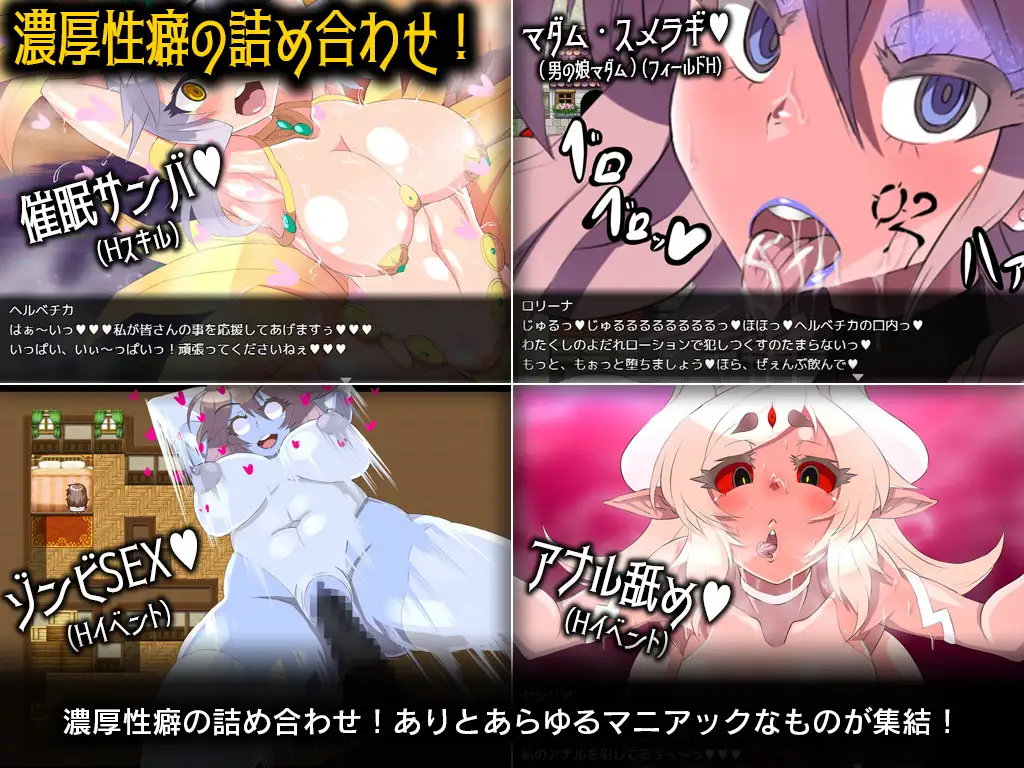 ゲヘナ｜永恒的黄昏 图片 9