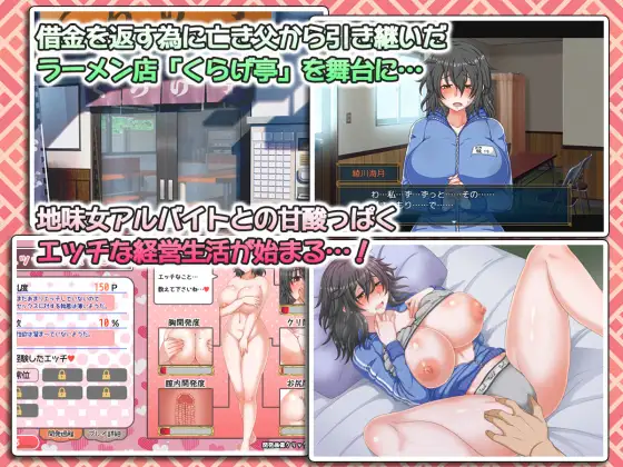 くらげらいふ｜戀愛拉麵海岳亭 图片 2