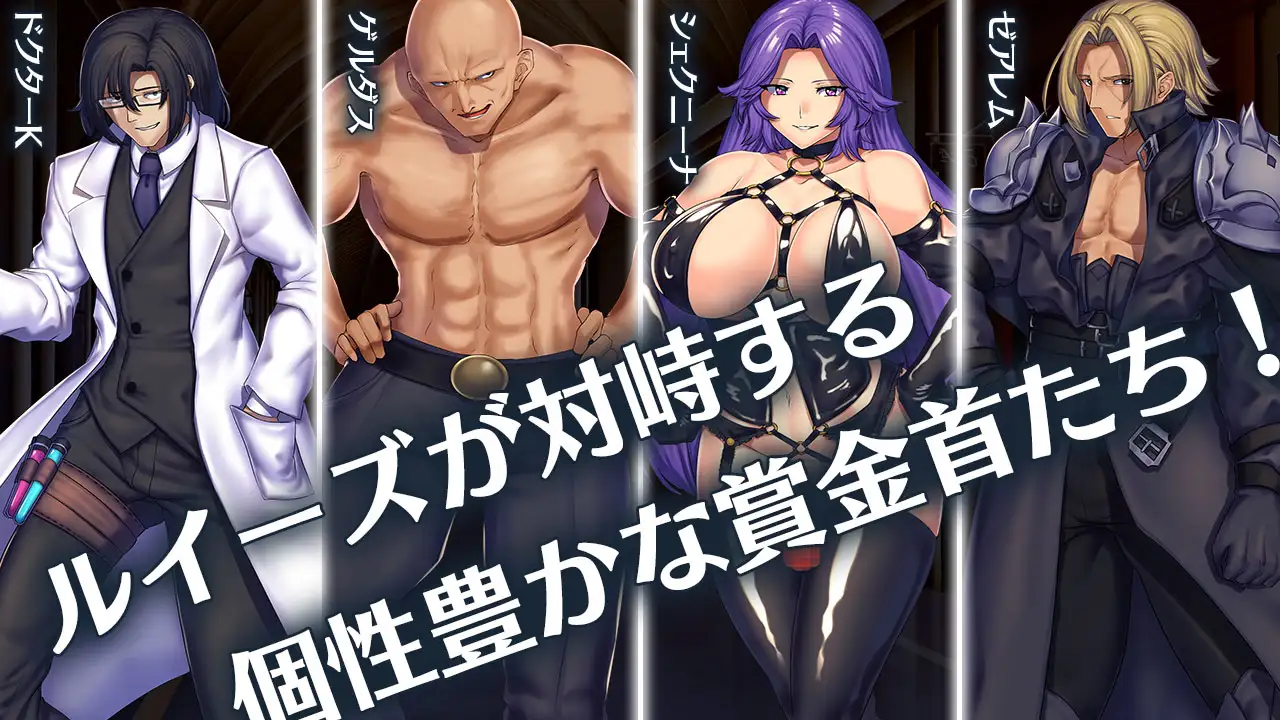 オプスキュリテ・マジー ～ 堕落の街ルエディダリア｜堕落之城莱蒂达亚 图片 3