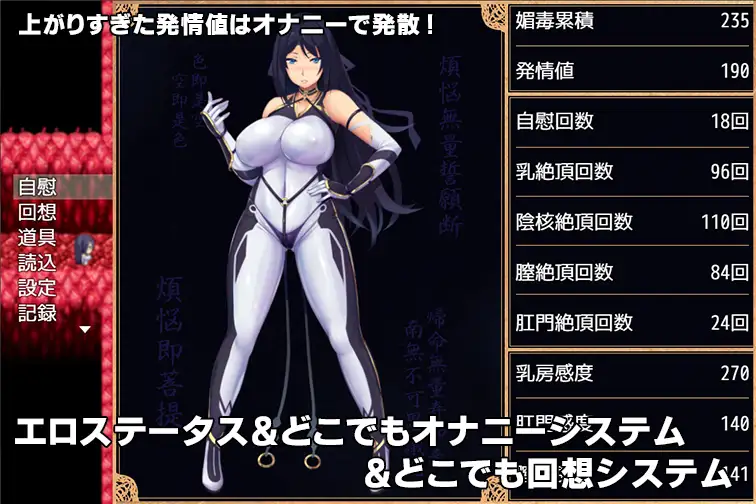 退魔師綾乃 图片 6