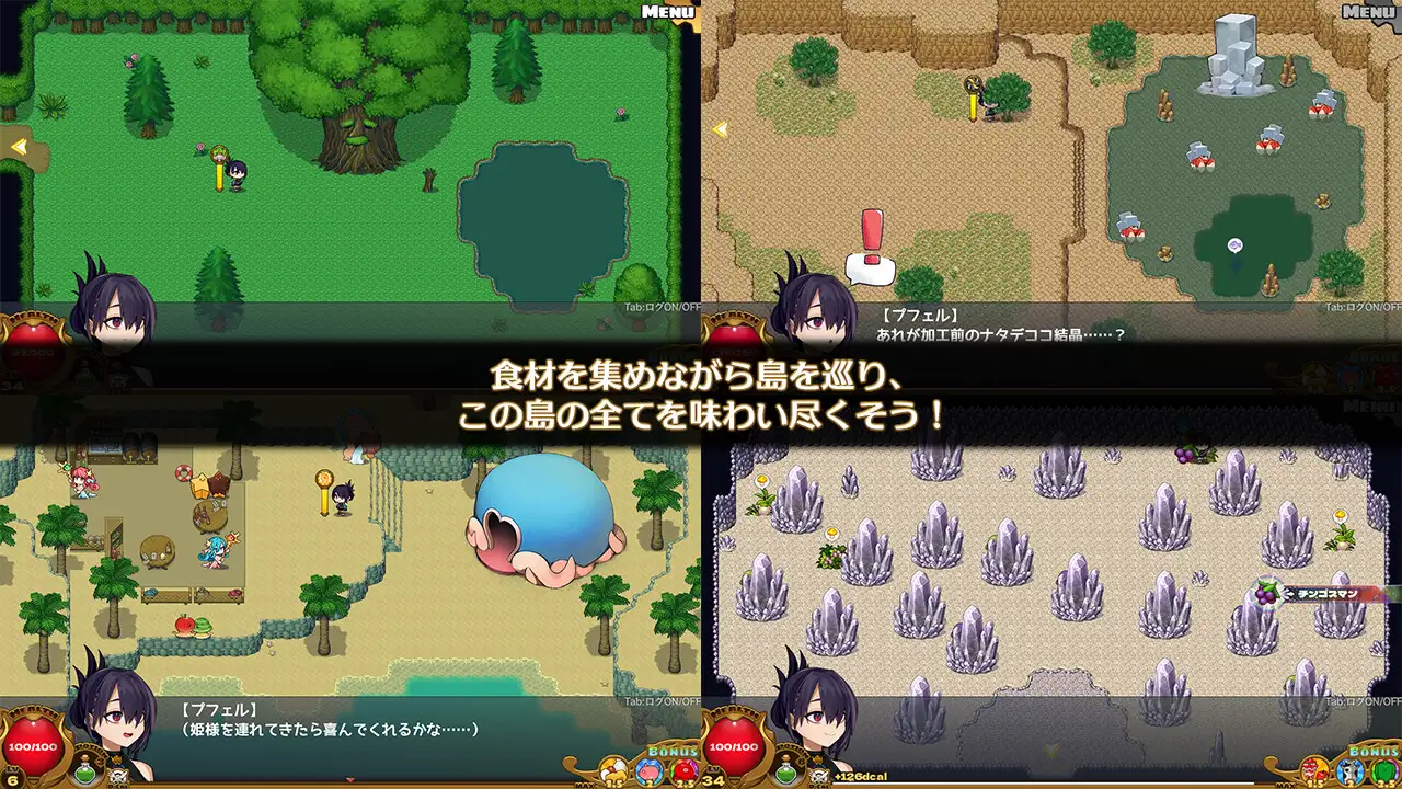 竜姫ははらぺこなので｜龙姬饿坏了 图片 8
