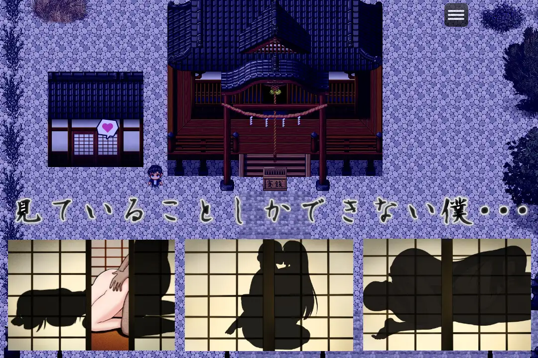 つがい村の淫習 图片 5