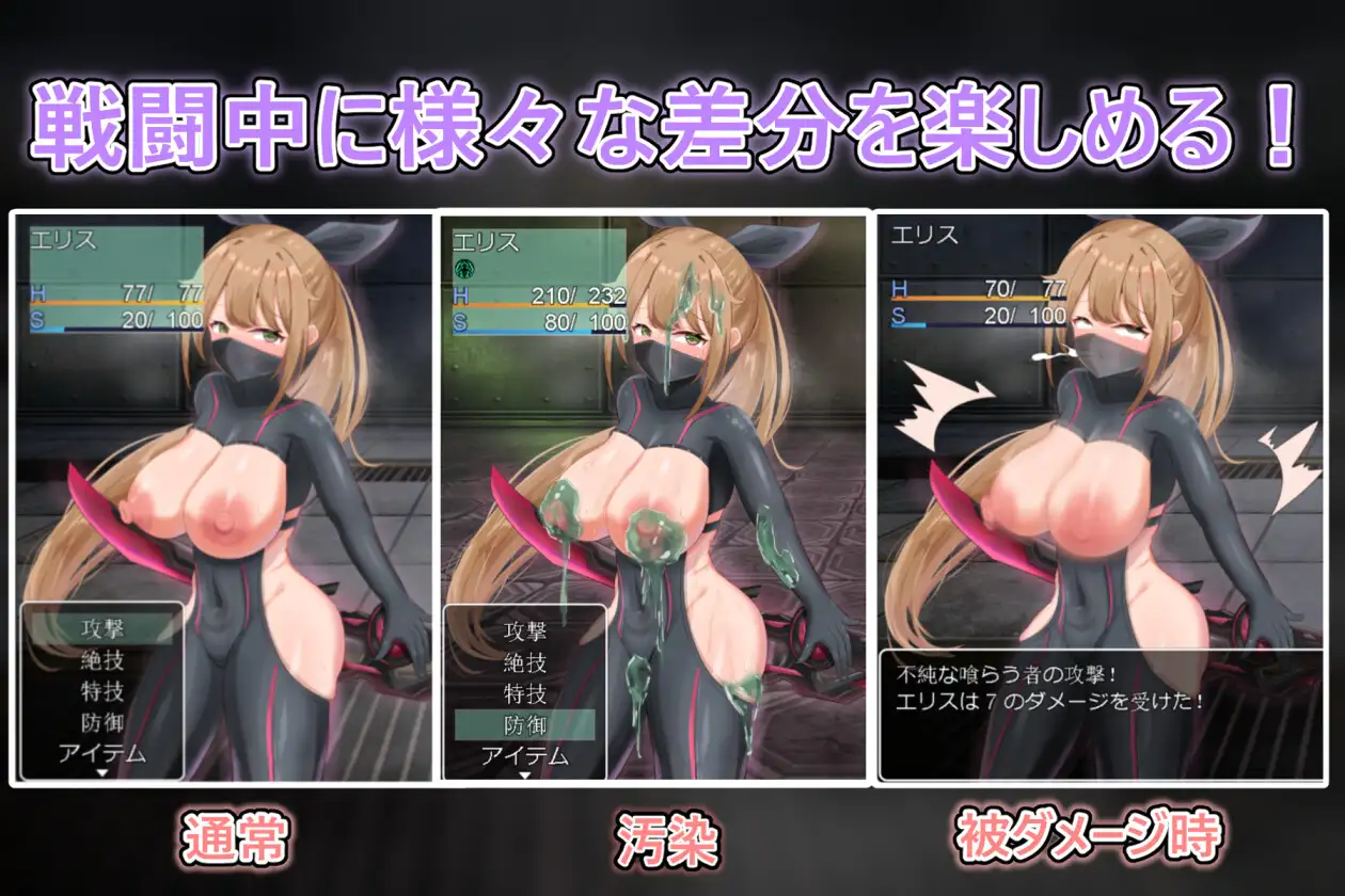 欲望の化身 ～エリスの露出潜入作戦～｜慾望之化身 ～艾莉絲的露出潛入作戰～ 图片 4