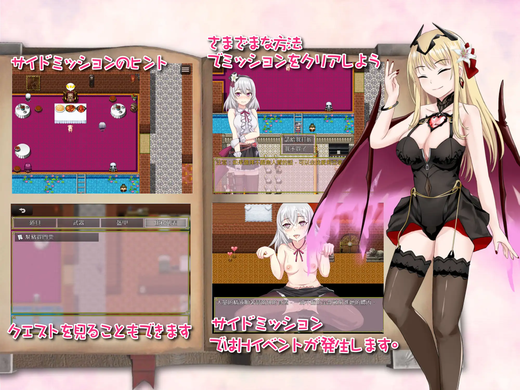 魔族ギルドのサキュバスさん クエスト完了のために体を差し上げます｜櫃台小姐是魅魔-用H來幫助大家完成任務 图片 5