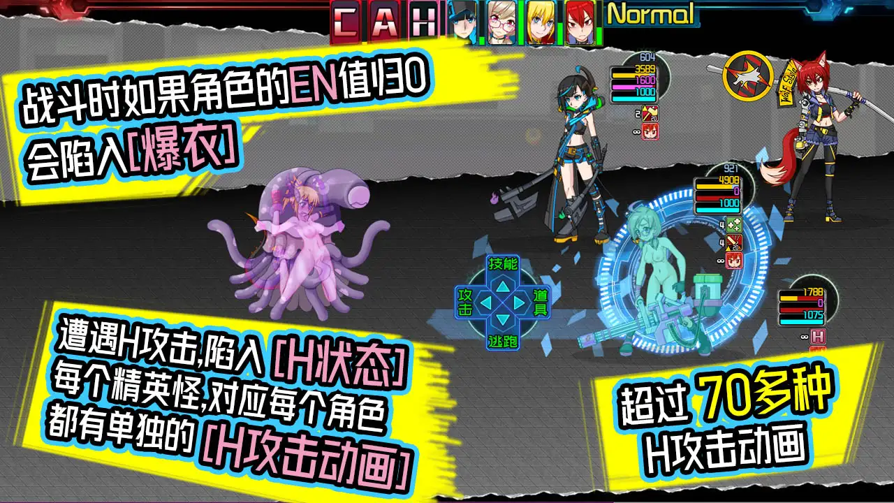 黑巢姐妹 图片 2