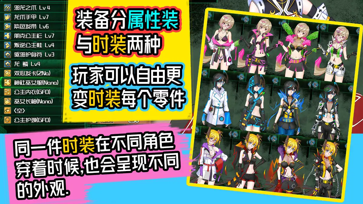 黑巢姐妹 图片 4