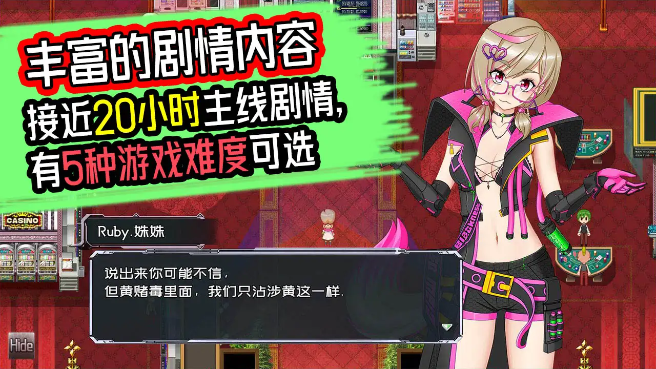 黑巢姐妹 图片 5