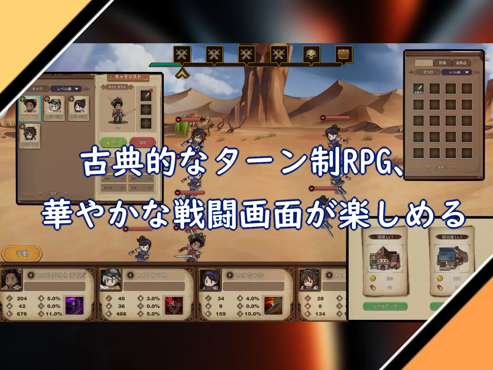 オスロの海の伝説II 覇者の誕生｜奧斯洛海傳説2 霸者誕生 图片 2