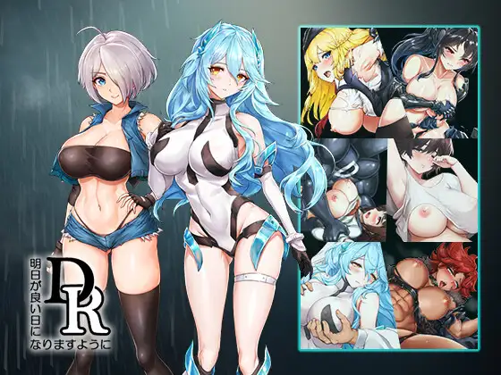 DxR-明日が良い日になりますように-｜DxR-願明天更好-封面