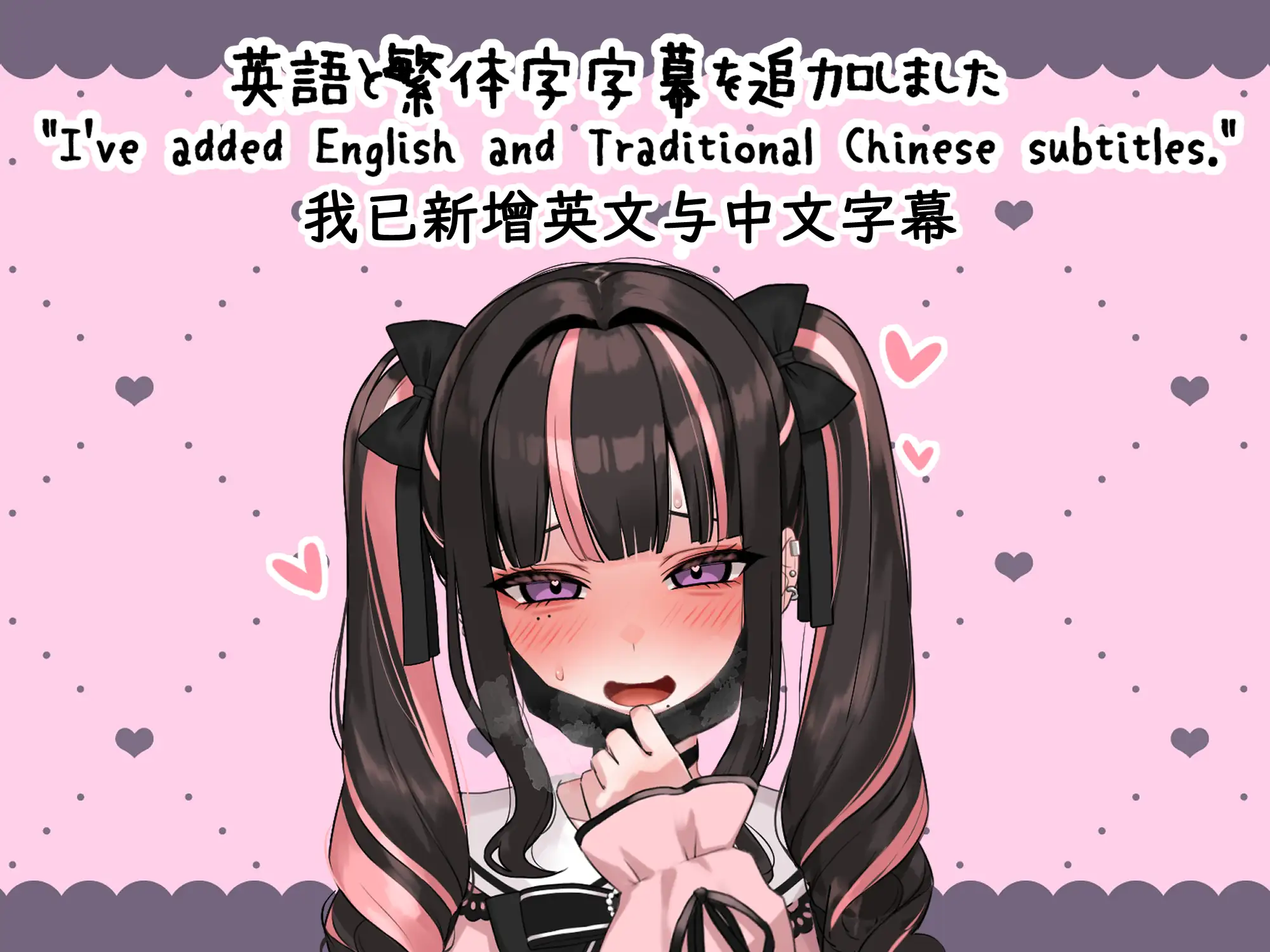 キメセク!地雷ちゃん ～ 推し活しながらパパ活えっち!パキってキマっておーばーどーず～ 图片 10