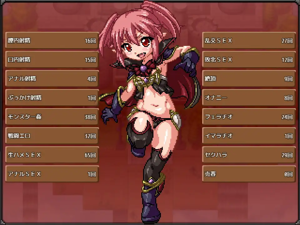 魔王の娘デモーナ｜魔王之女戴沫娜 图片 4