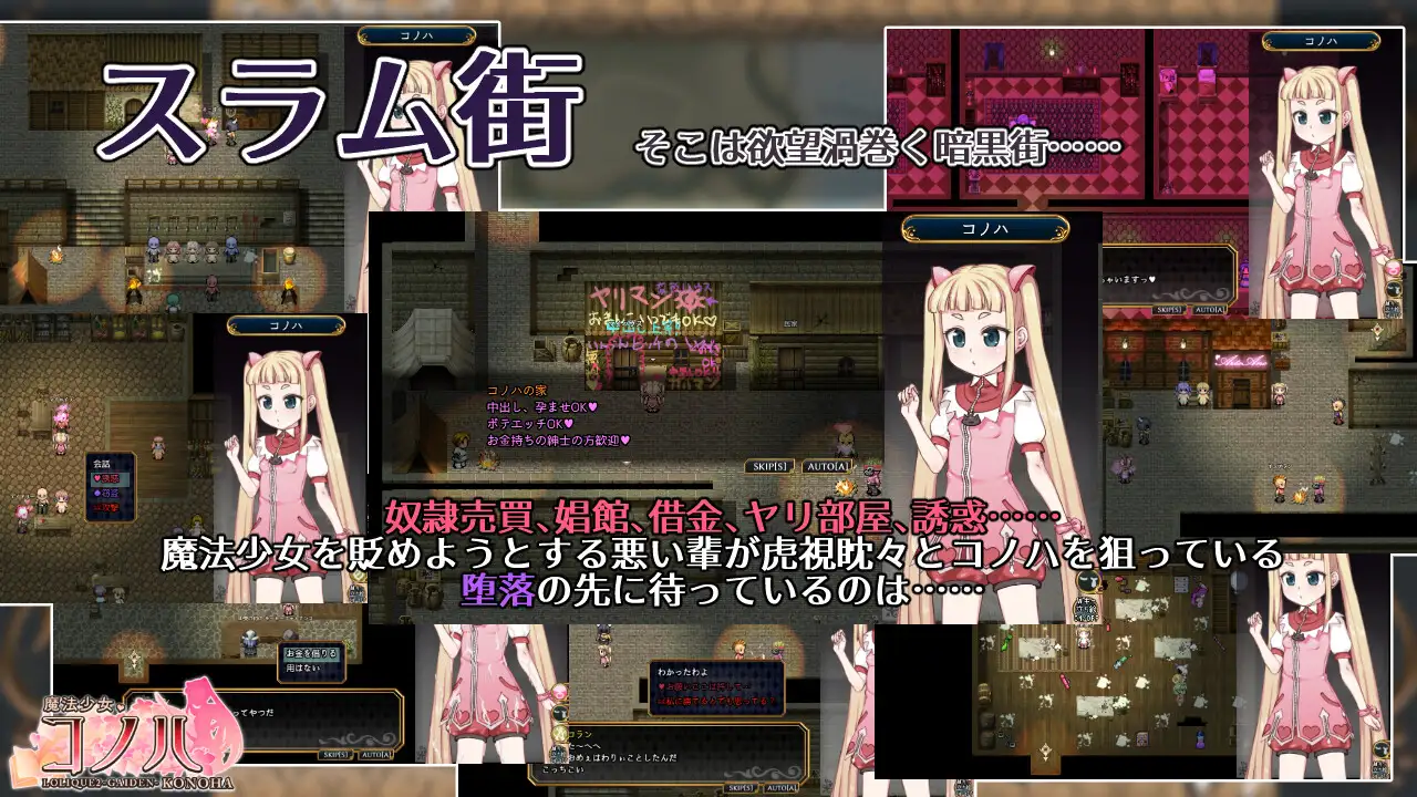 魔法少女コノハ-L0LIQUE2GAIDEN-｜魔法少女木叶 图片 9