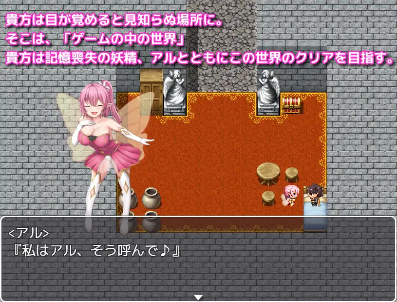 アルフィミアの塔 图片 2
