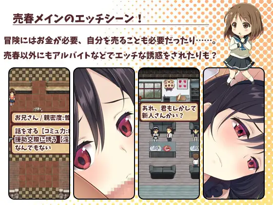 少女異聞録~白鷺白百合の華麗なる日々~ 图片 5