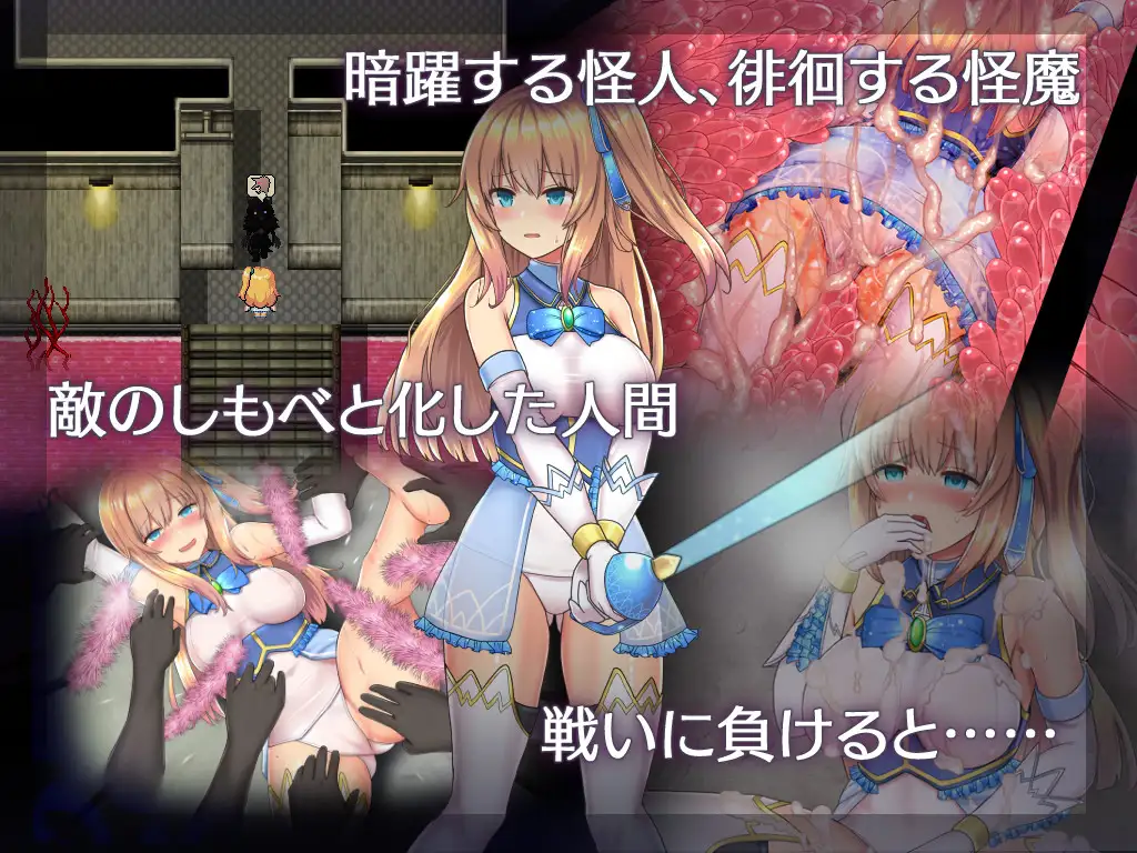 魔法少女セレスフォニア｜魔法少女天穹法妮雅 图片 3