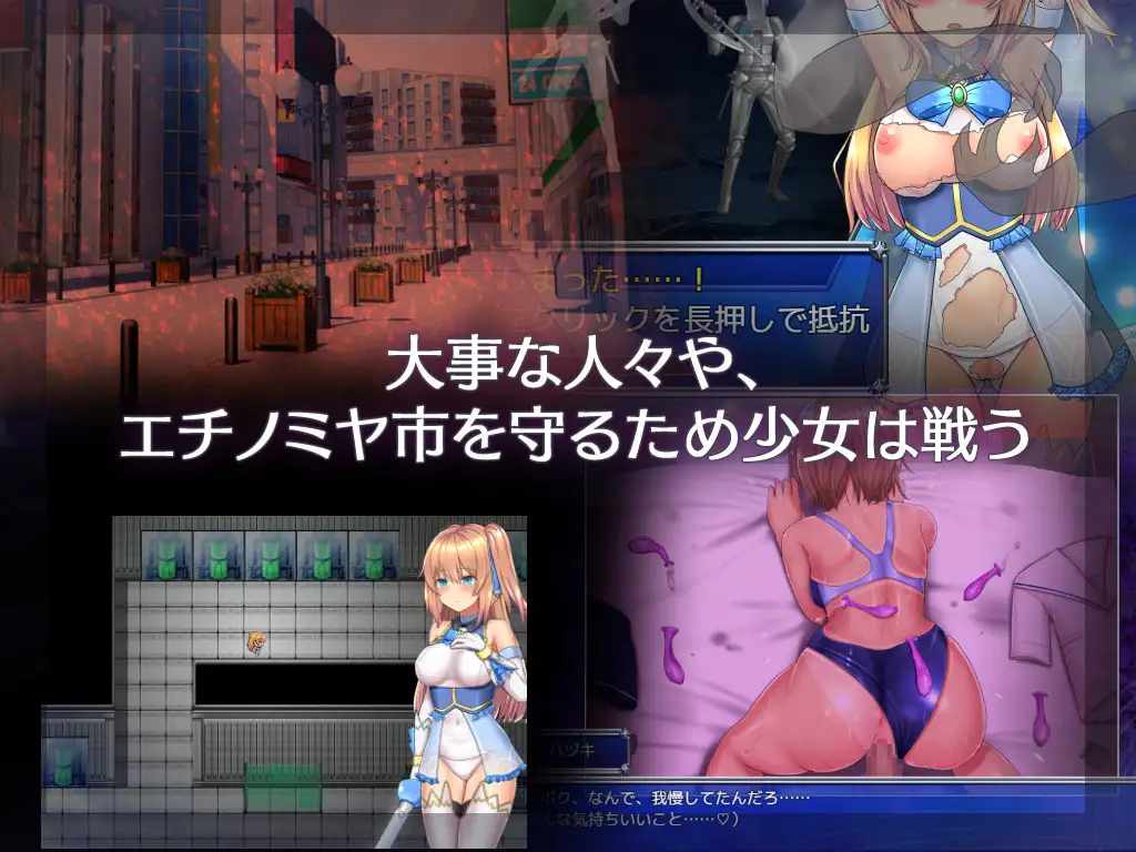 魔法少女セレスフォニア｜魔法少女天穹法妮雅 图片 5