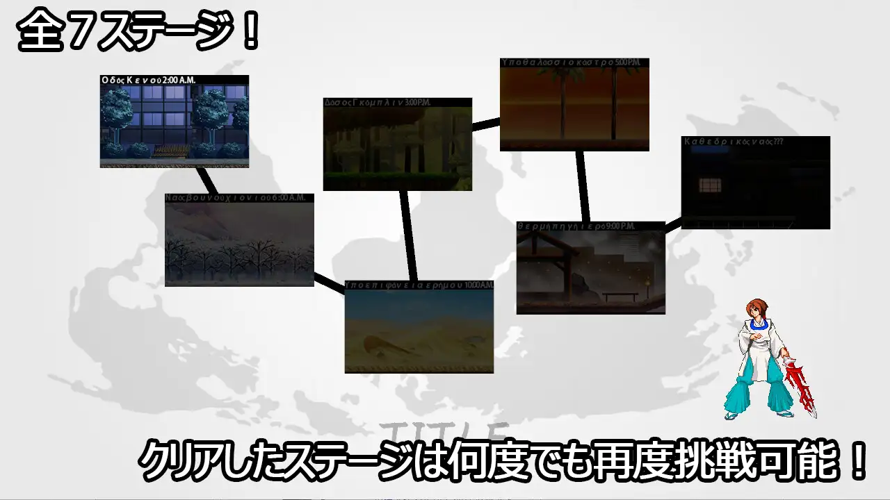 ARATAMAKAMI 图片 3