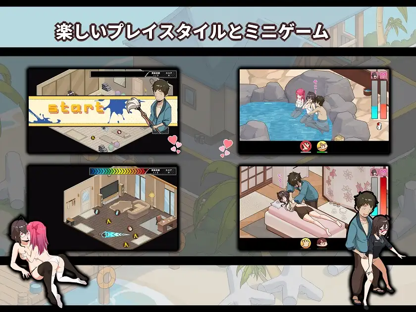 キノコ島のバイト日記 ~客室のひみつ~｜蘑菇岛的兼职日记 ～客房的秘密～ 图片 3