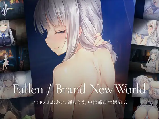 Fallen / Brand New World封面