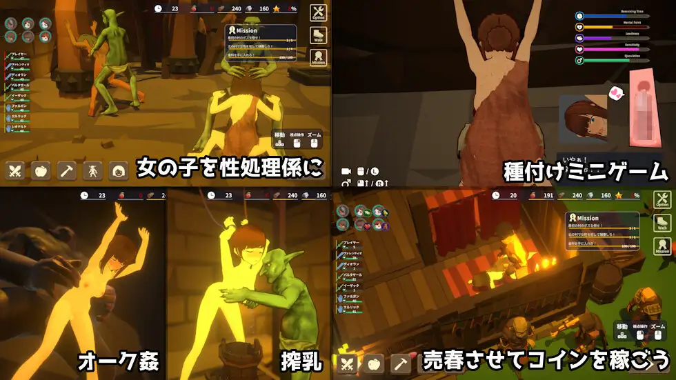 目指せ！ゴブリンマスター2｜目标！哥布林大师！2 图片 4