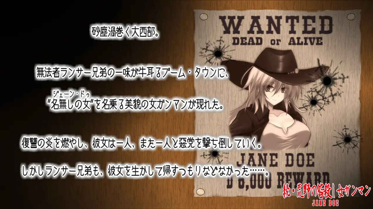 続・荒野の皆殺し女ガンマン 图片 2