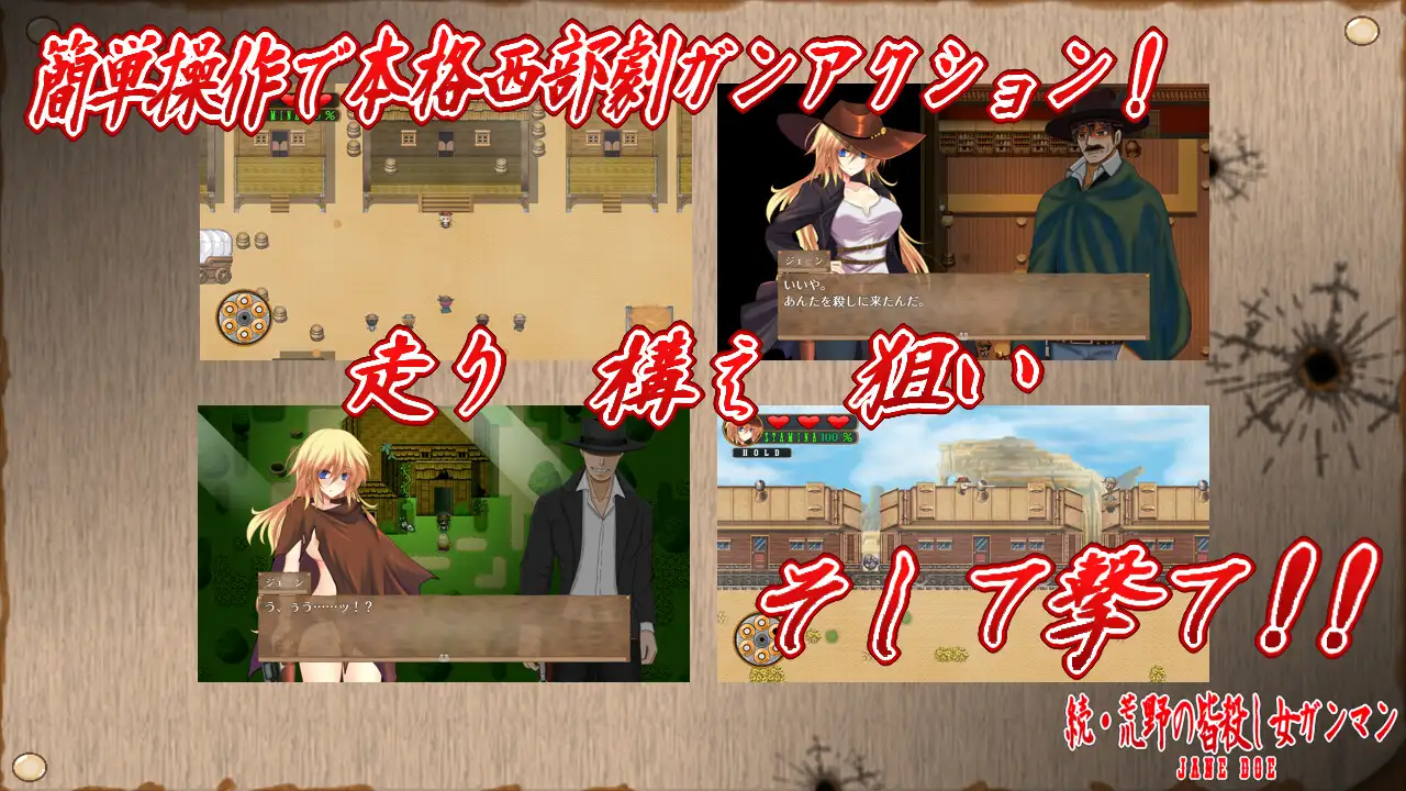 続・荒野の皆殺し女ガンマン 图片 3