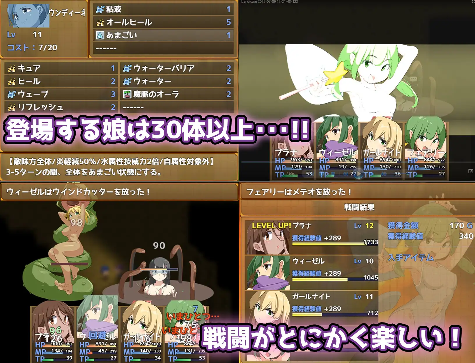 エロッ娘モンスターズ ∼LEGEND∼ 图片 3