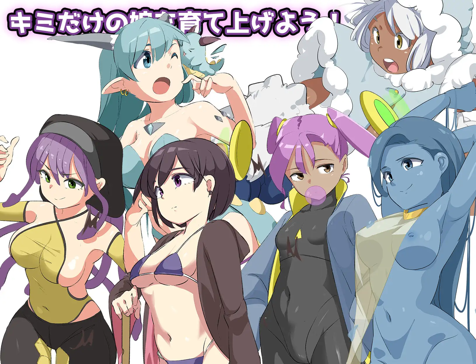 エロッ娘モンスターズ ∼LEGEND∼ 图片 8