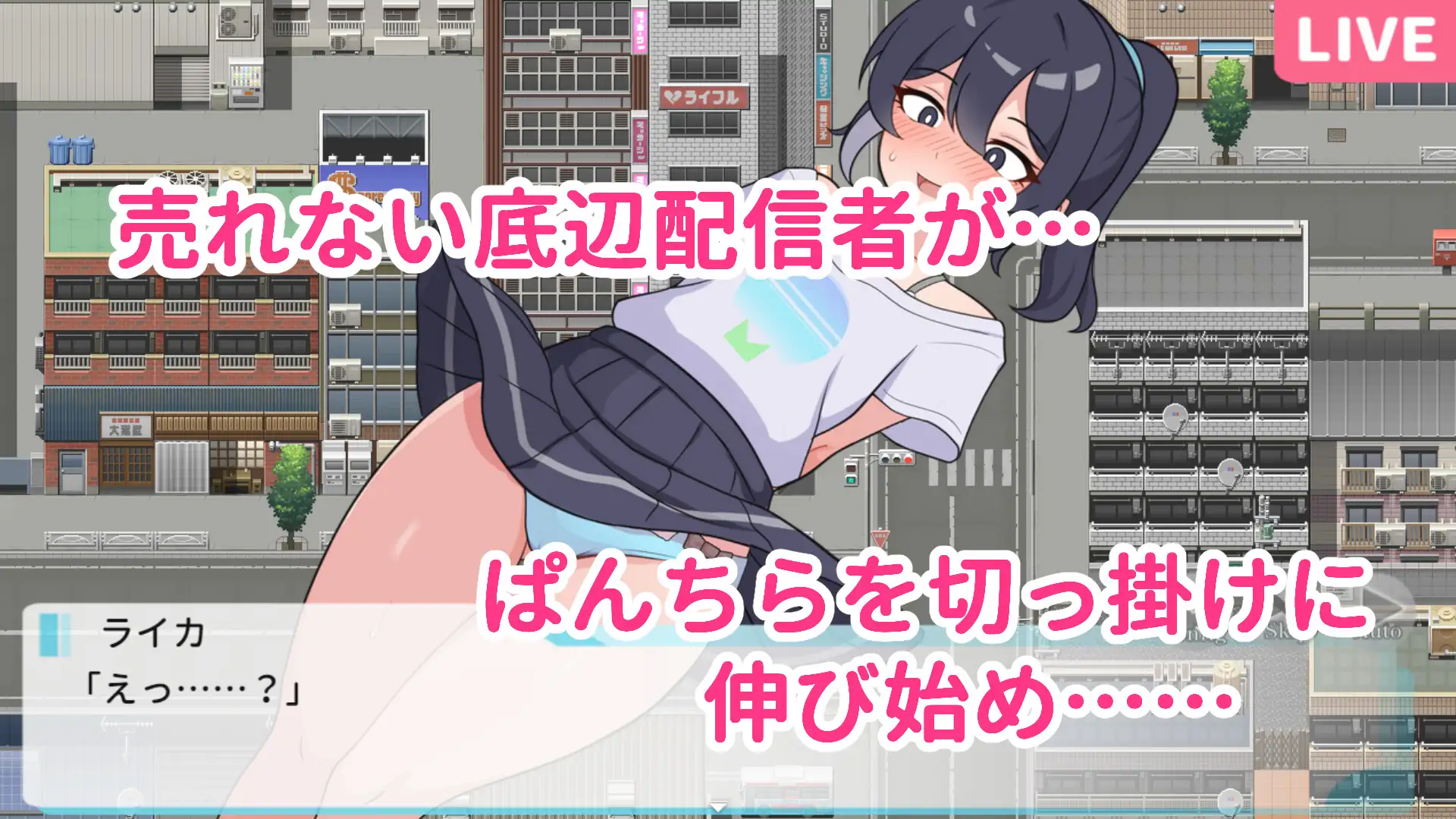 さらけだせ!野外露出配信 图片 2
