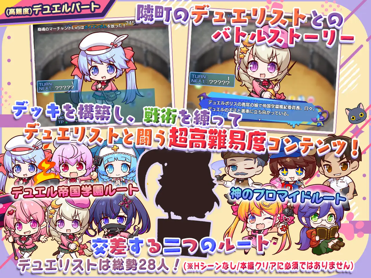 小悪魔スマホ ～ 美人エロ姉妹とボクのイチャイチャハーレム 图片 9