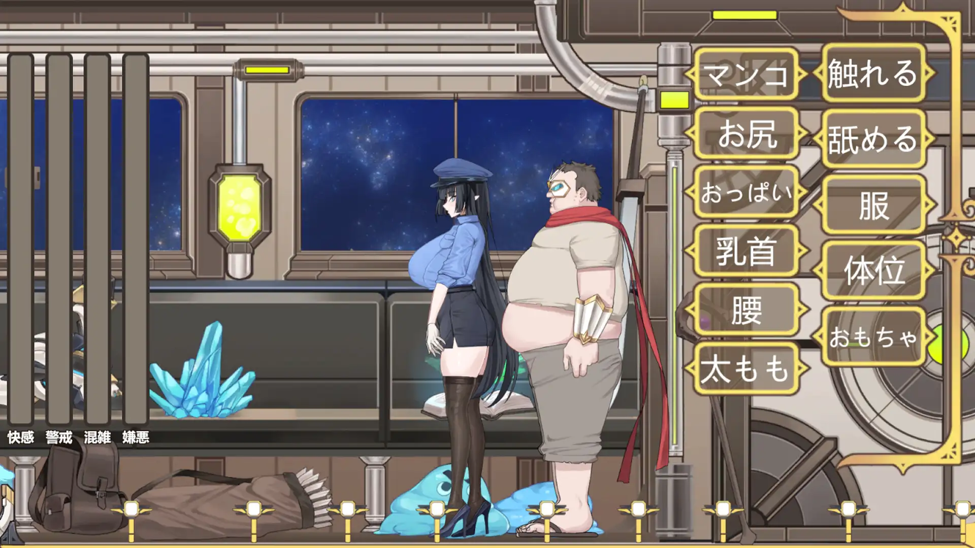 異世界電車痴○ 图片 2