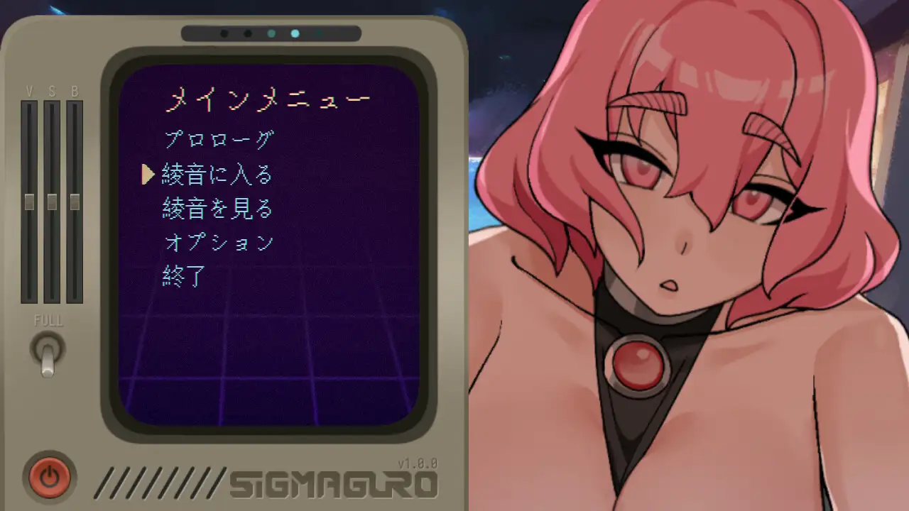 妊星少女綾音 图片 7