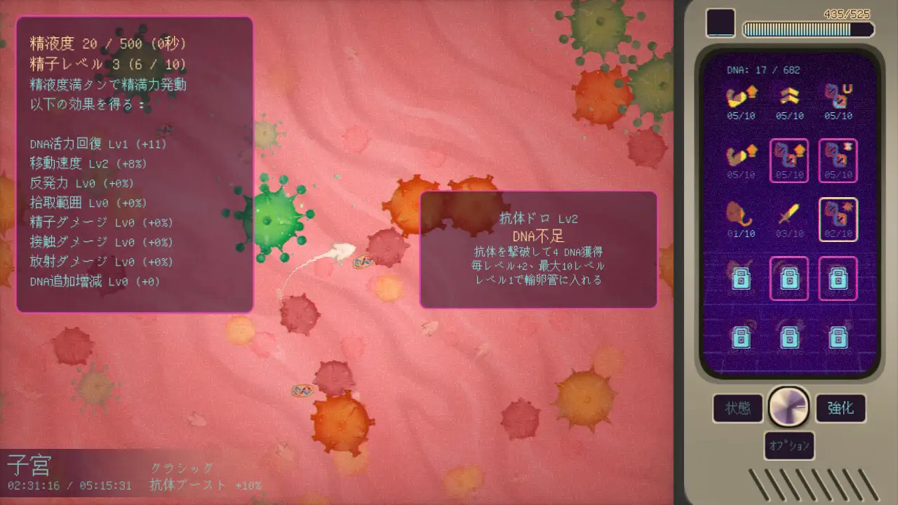妊星少女綾音 图片 9