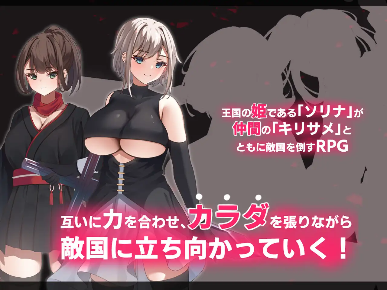 エローデッド:ツインズ -公国陥落編- 图片 2