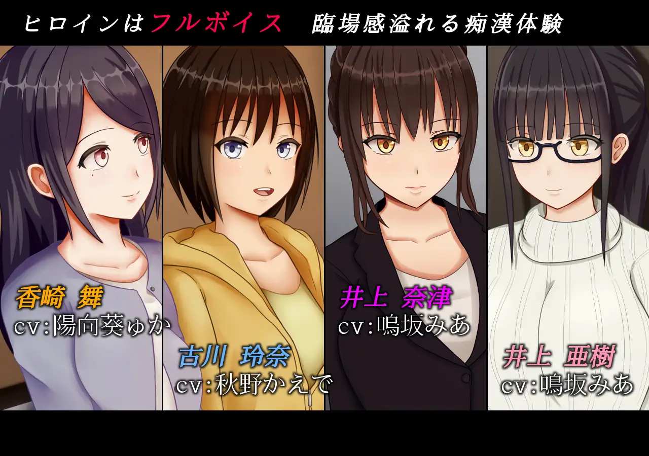 痴○の衝動if 图片 3
