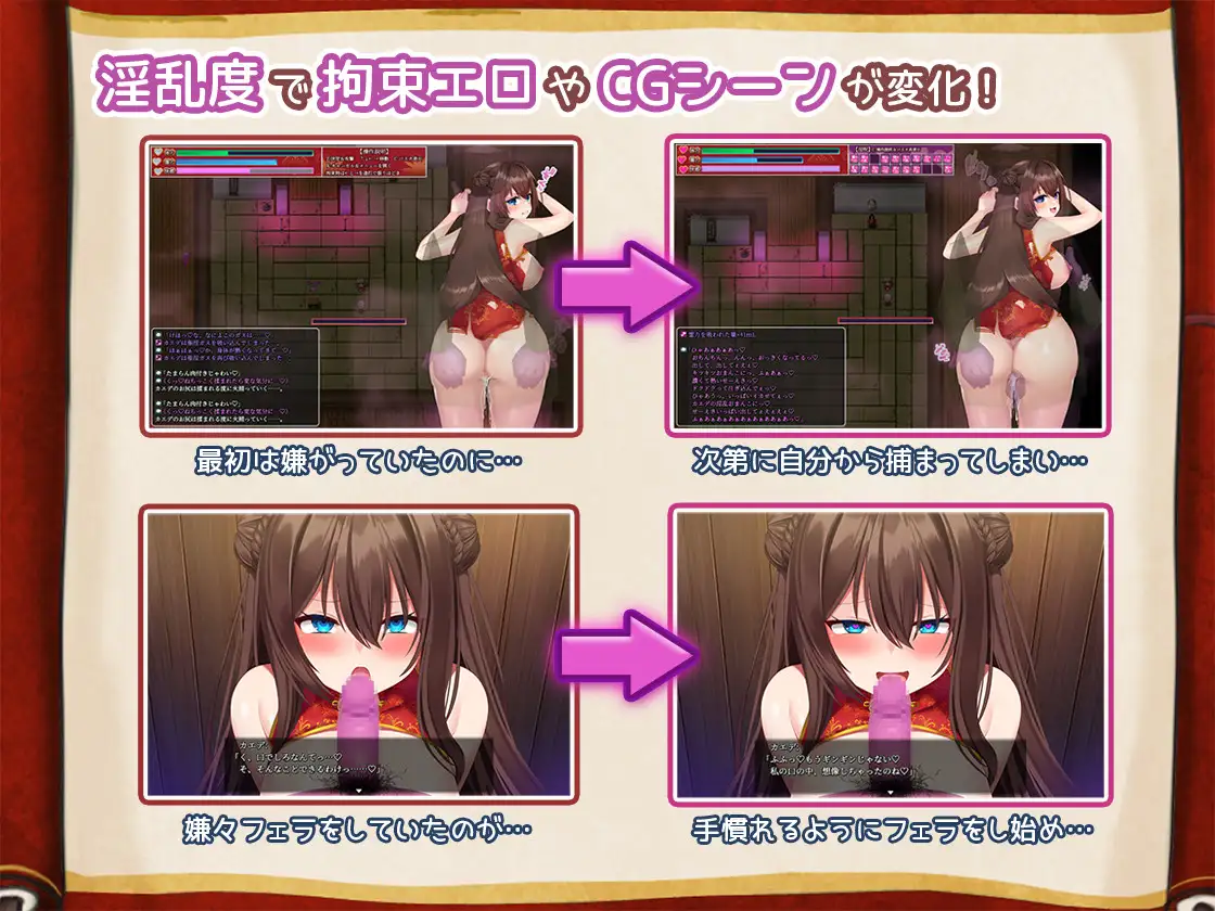 淫霊退魔師カエデ 图片 7