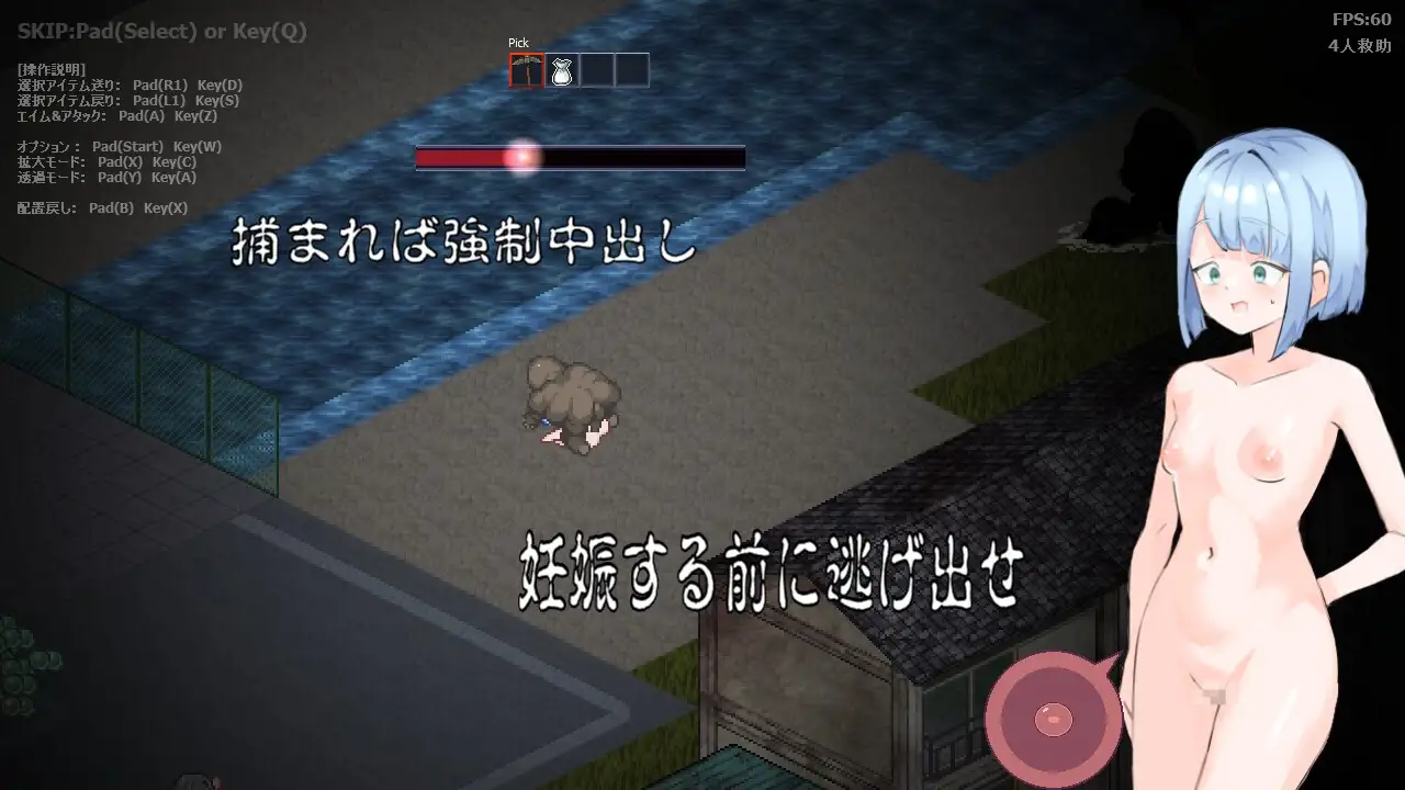 肉壺村-bitch village- 图片 5