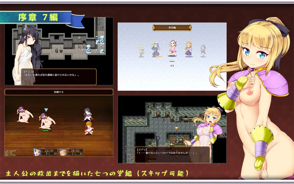 エクリプスナイト・サーガ ～触虜の姫騎士メアリ～ 图片 3