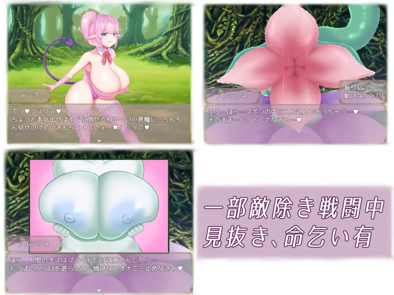 堕落のプレジュア 图片 3