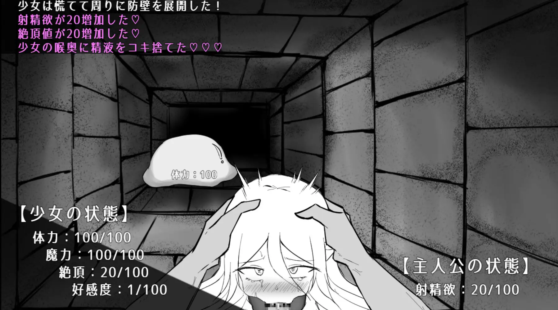 魔力補給は精液で 图片 3
