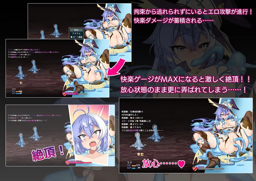マナと禁忌のダンジョン｜玛娜与禁忌的地下城 图片 3
