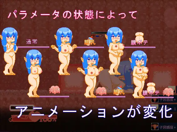 むちむちビレスタの触手洞探索記 图片 3